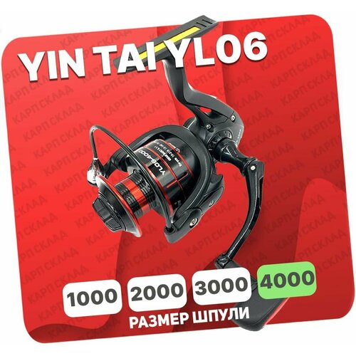 Катушка безынерционная YIN TAI YL06 4000 (9+1)BB