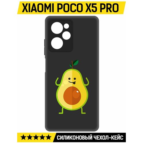 Чехол-накладка Krutoff Soft Case Авокадо Веселый для Xiaomi Poco X5 Pro черный чехол накладка krutoff soft case авокадо веселый для xiaomi poco m5 черный