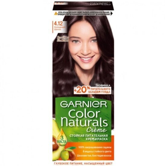 Крем-краска для волос Garnier Color Naturals с 3 маслами, тон 4.12, Холодный Шатен