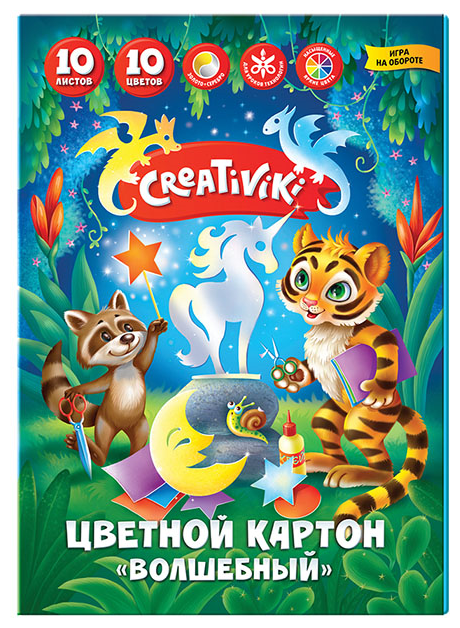 Цветной картон   Волшебный Creativiki, A4, 10 л., 10 цв. 10 л.