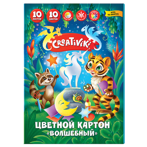 Цветной картон Волшебный Creativiki, A4, 10 л., 10 цв. 10 л. , разноцветный