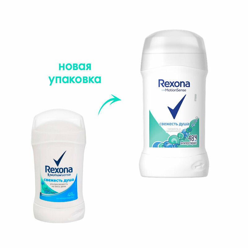 Антиперспирант-стик Rexona Свежесть Душа 40 мл