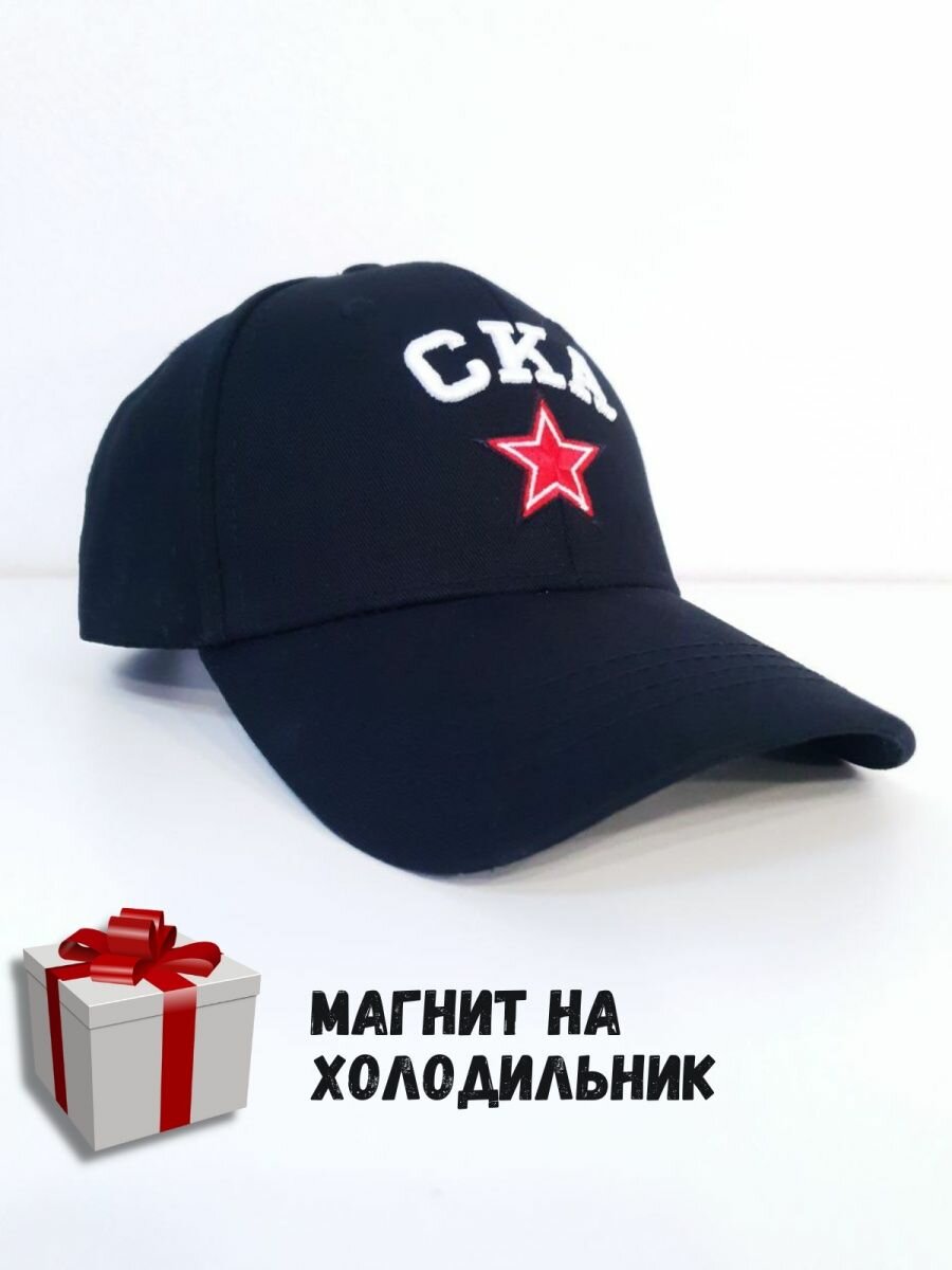 Бейсболка ска