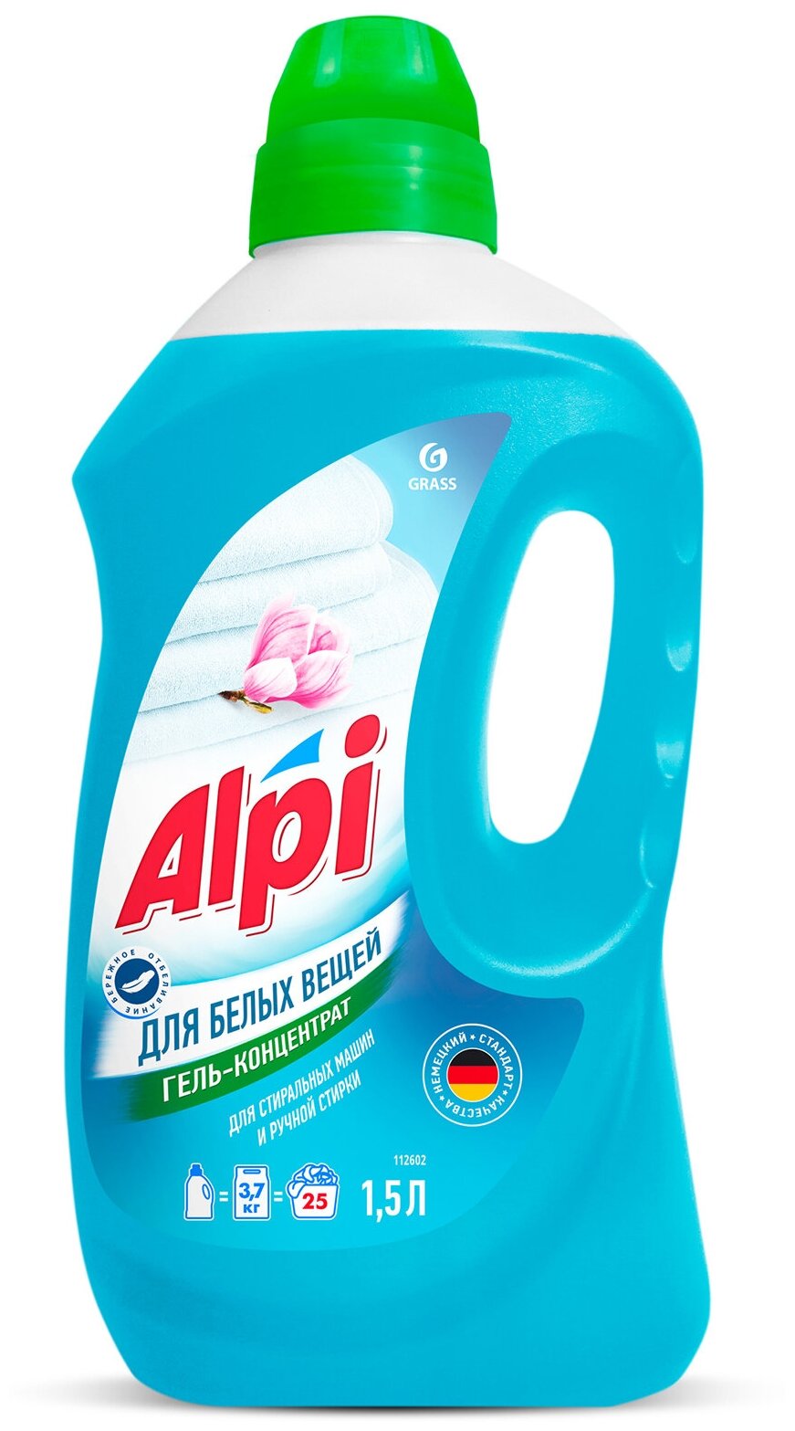 GRASS ALPI white gel.  -    .  ,   .1,8 .