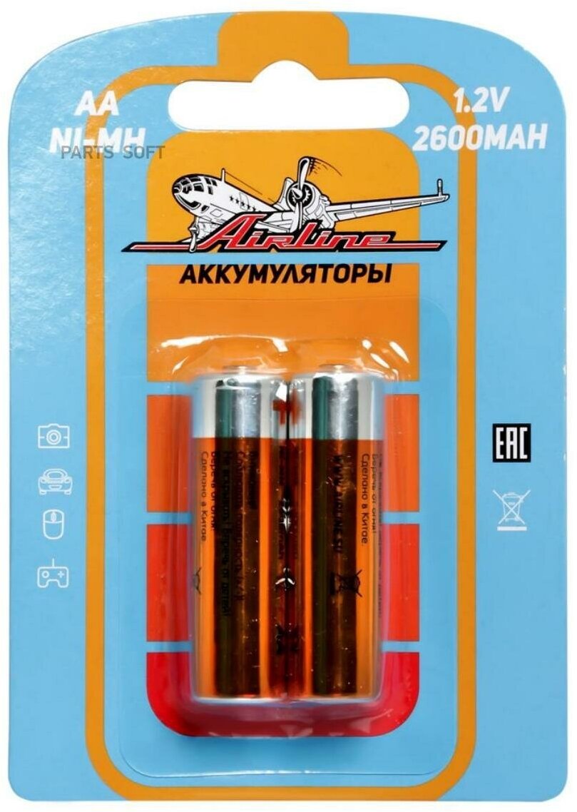 Airline батарейки aa hr6 аккумулятор ni-mh 2600 mah 2шт. (aa-26-02) aa2602