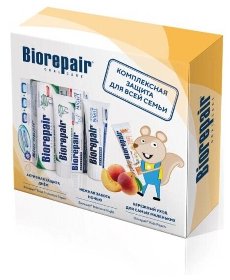Набор зубных паст Biorepair BIОREPAIR Для всей семьи Персик