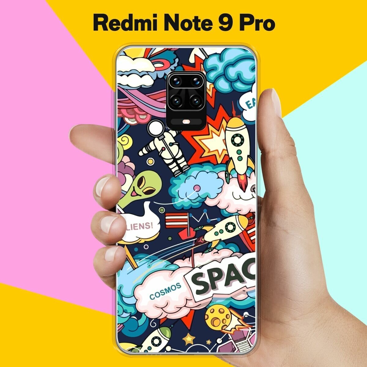 Силиконовый чехол на Xiaomi Redmi Note 9 Pro Space / для Сяоми Редми Ноут 9 Про