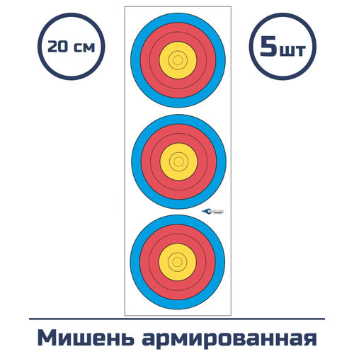 Мишень FITA 3x20см Vertical