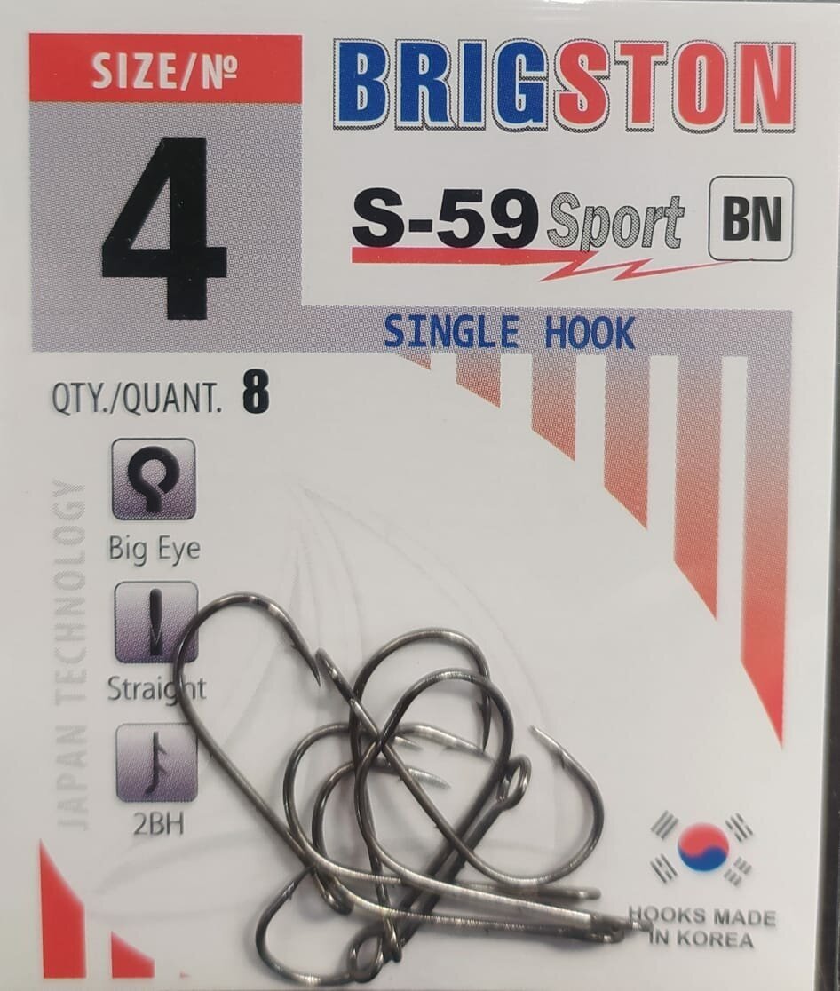 Рыболовные спортивные крючки с большим ушком Brigston S-59 Sport (BN) 2BH №4 упаковка 8 штук