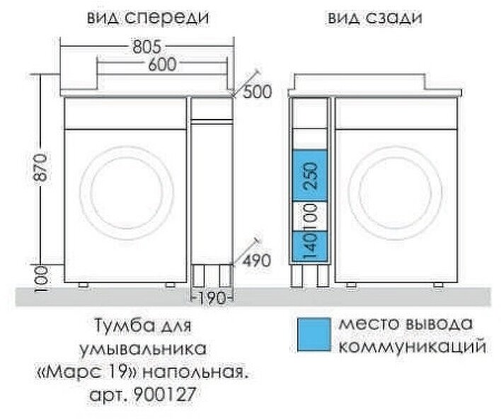 Тумба белый глянец 19 см Санта Марс 900127 - фотография № 4