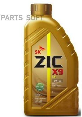 ZIC X9 LS DIESEL 5W40 (1L)_масло мотор! синт.\API SN, ACEA, C3, MB 229.51, VW 505.00/505.01, GM dexos2 ZIC / арт. 132609 - (1 шт)