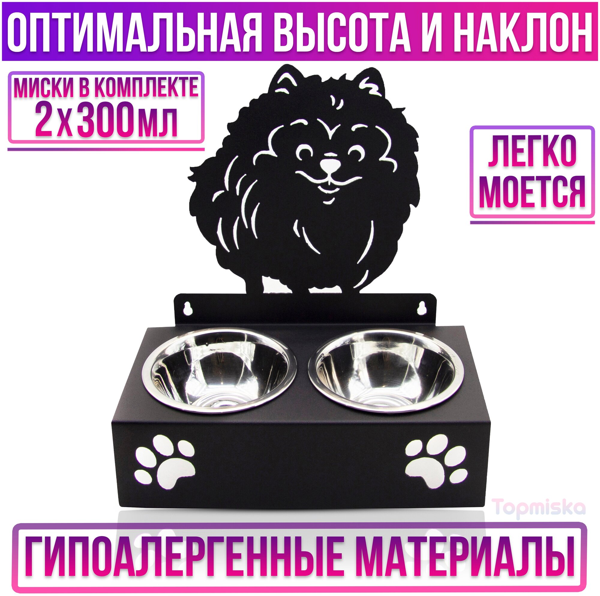 Подставка для мисок двойная с наклоном Topmiska, миски 2х300мл, изображение Шпиц, цвет черный - фотография № 2