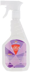 Luxus Professional Активная пена для ковров и мягкой мебели Коврочист, 0.5 л