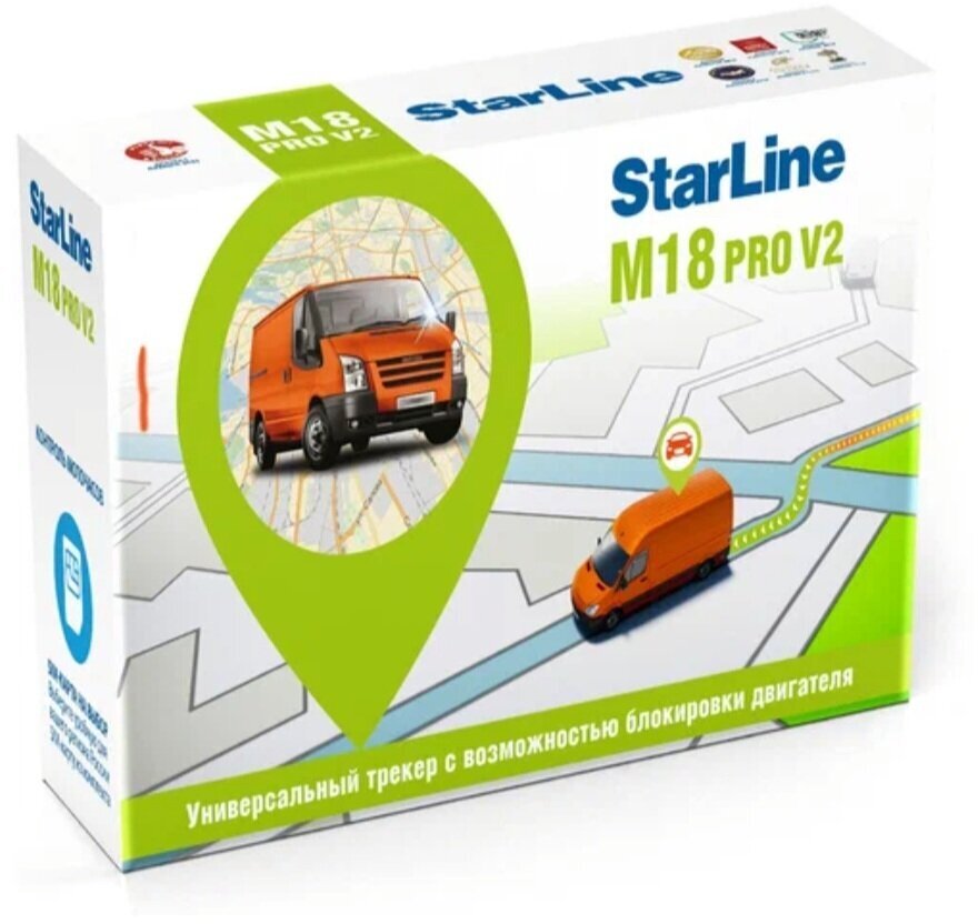 Трекер маяк StarLine M18 Pro V2 ГЛОНАСС-gps