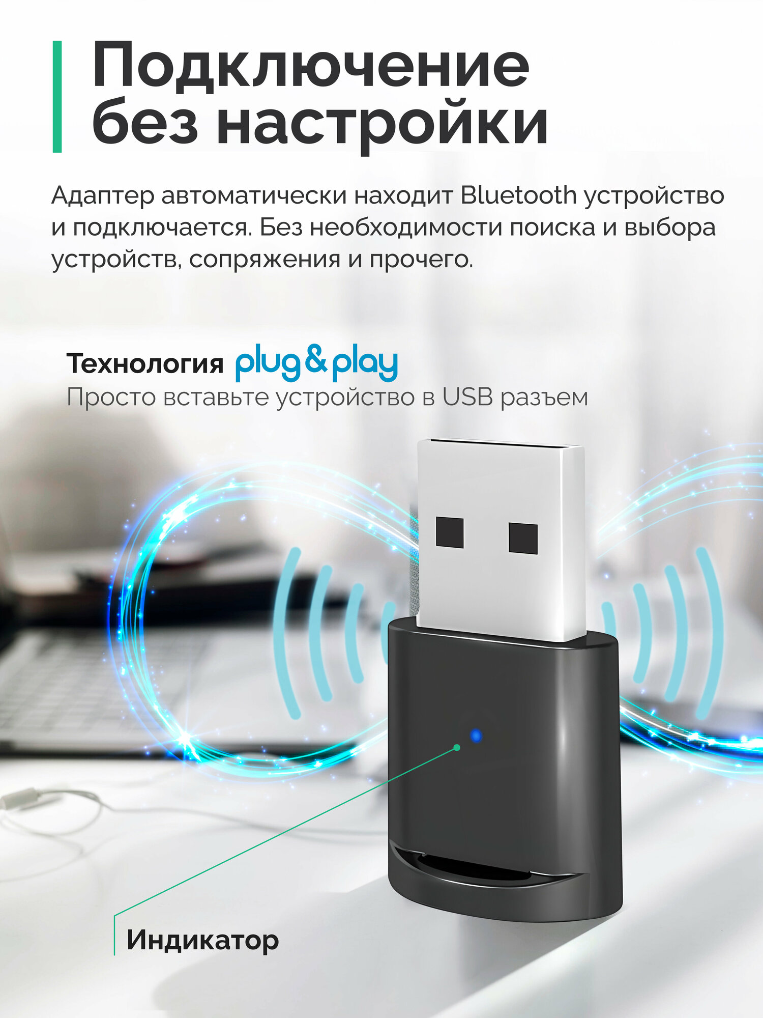 Аудио Bluetooth-адаптер звуковая карта Kromix B53