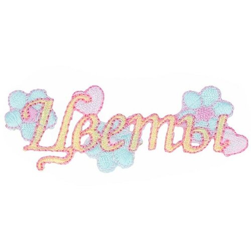 Annet на клеевой основе № 9 9-R2C Цветы зеленый 7*2.5 см