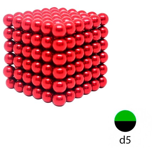 Неокуб красный 5 мм. (216 шариков)