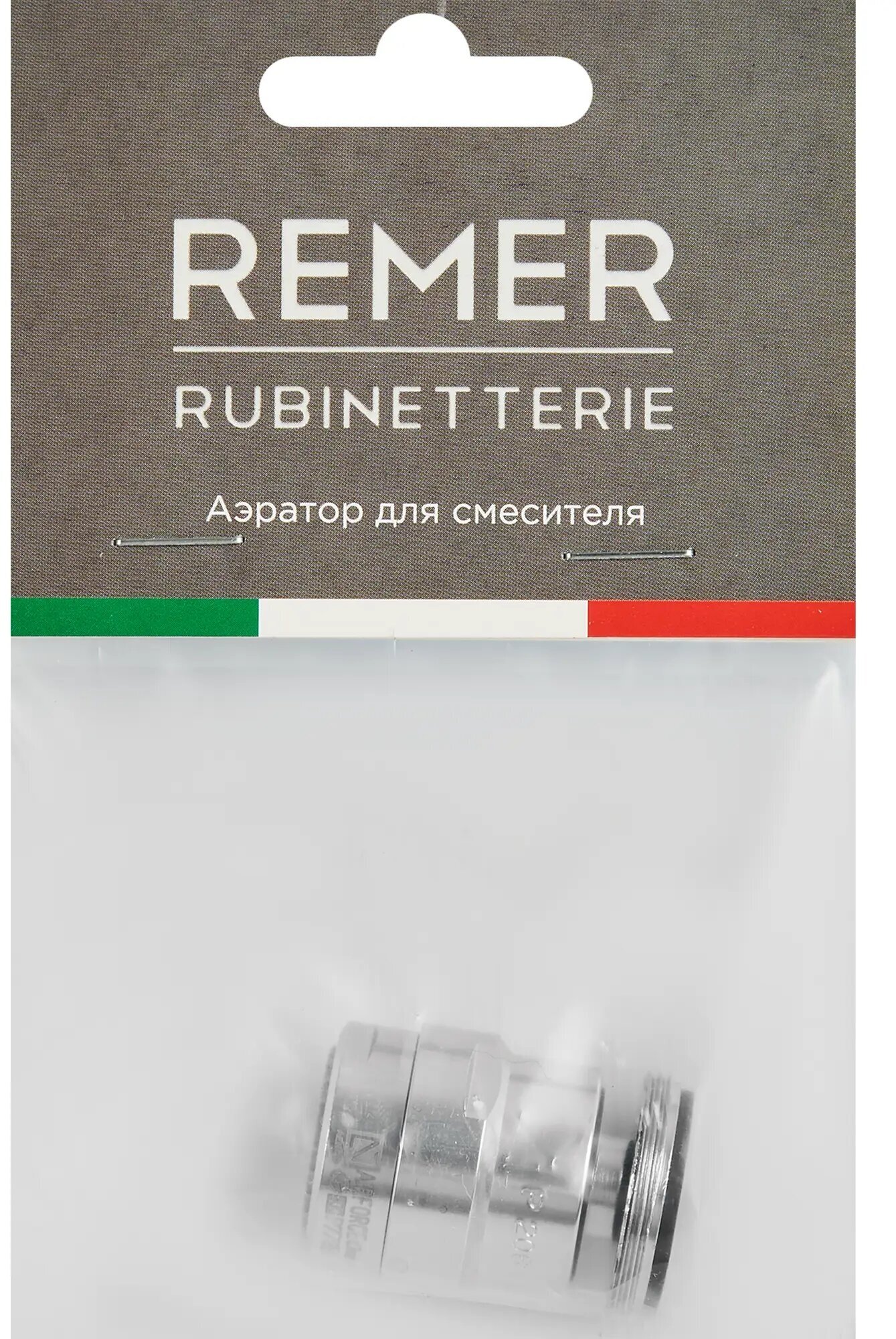 Аэратор MPF Remer - фото №10