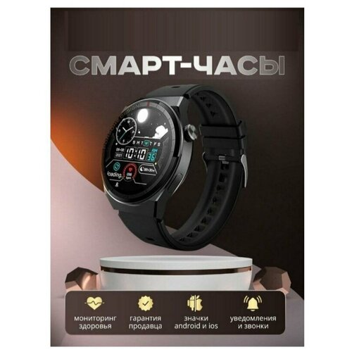 Умные часы Smart Watch GT3 MAX CN 10