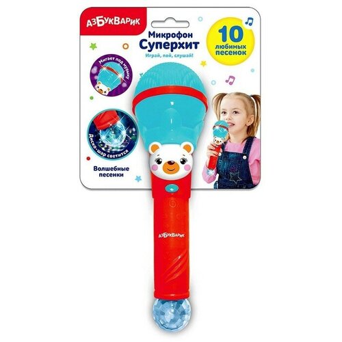 Микрофон Суперхит Волшебные песенки цвет бирюзовый 69900₽