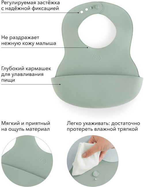 Happy Baby Нагрудник Basic Baby plastic bib, dark green