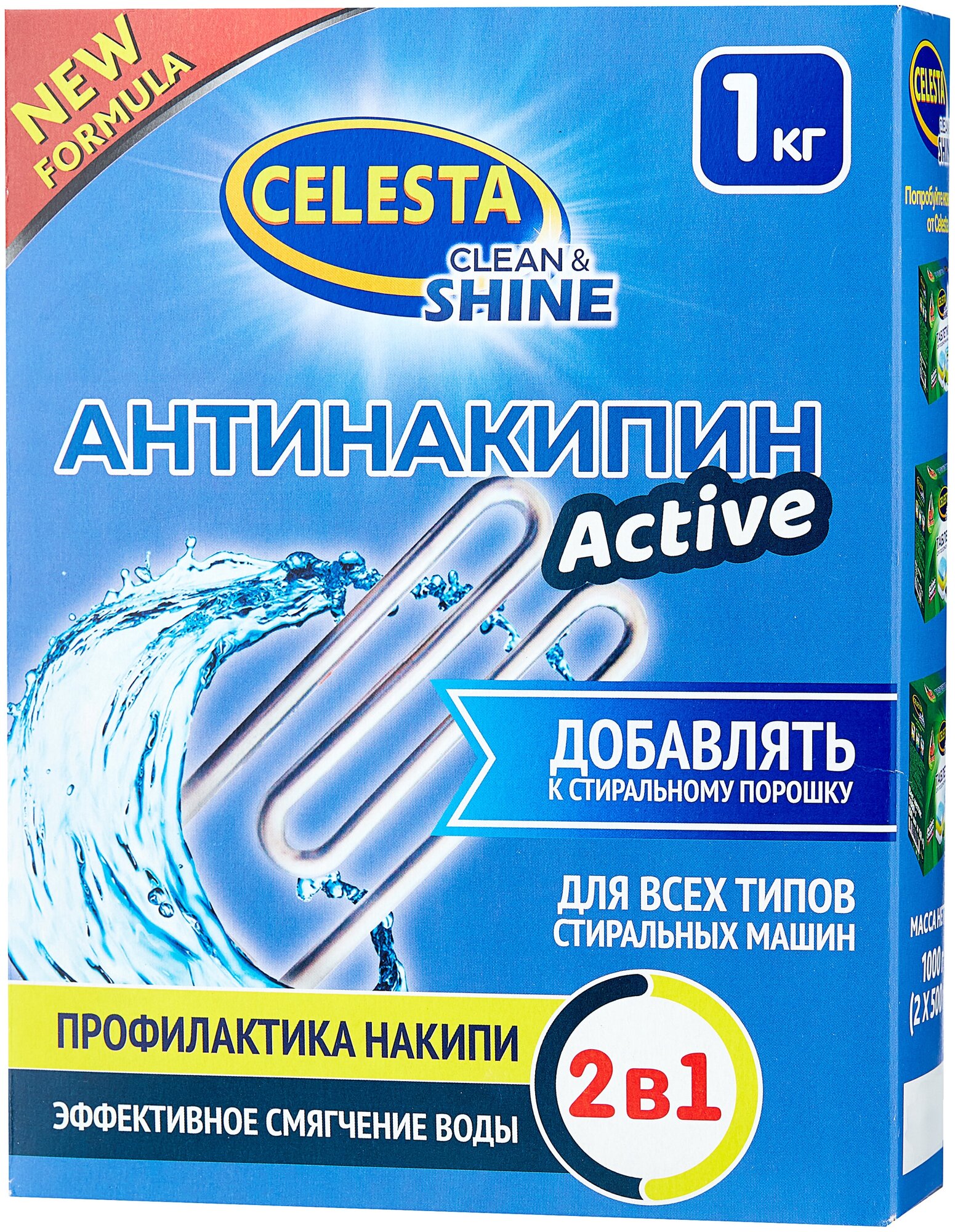 Антинакипин Celesta Active, 1 кг, порошок - фотография № 19