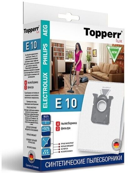 Пылесборник Topperr E 10 для пылесосов Electrolux, Philips, AEG