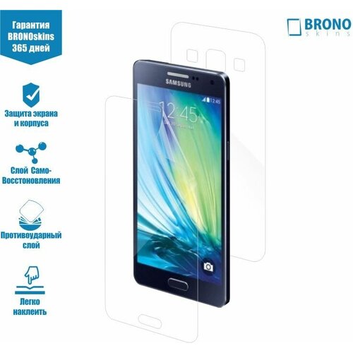 Защитная пленка для Samsung Galaxy A5 (Защита экрана Galaxy A5)