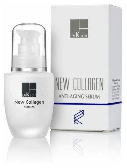 Dr. Kadir New Collagen Anti Aging Serum / Сыворотка с микроколлагеном, 30 мл