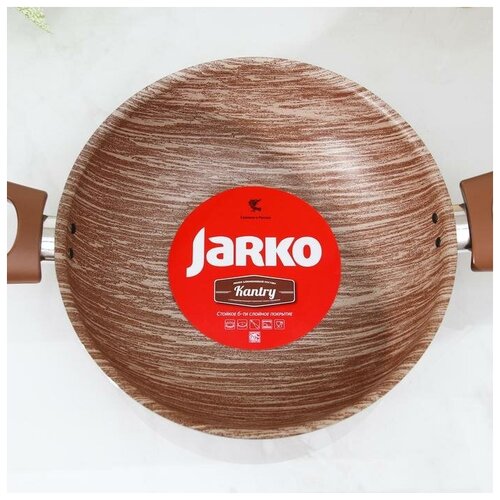 JARKO Казан Kantry, 4 л, d=28 см, стеклянная крышка, антипригарное покрытие, цвет коричневый