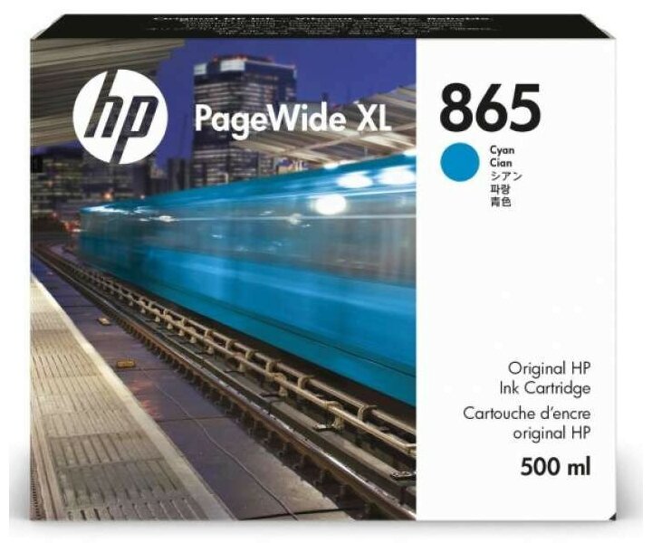 Картридж HP 865 для PageWide XL 4200/5200, голубой, 500 мл