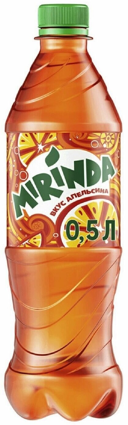 Напиток газированный Mirinda (Миринда) Апельсин 0,5 л х 12 бутылок, пэт - фотография № 3