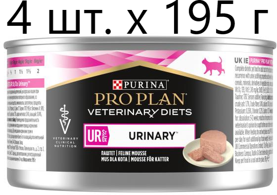 Влажный корм для кошек Purina Pro Plan Veterinary Diets UR St/Ox Urinary, для лечения МКБ, 4 шт. х 195 г - фотография № 1