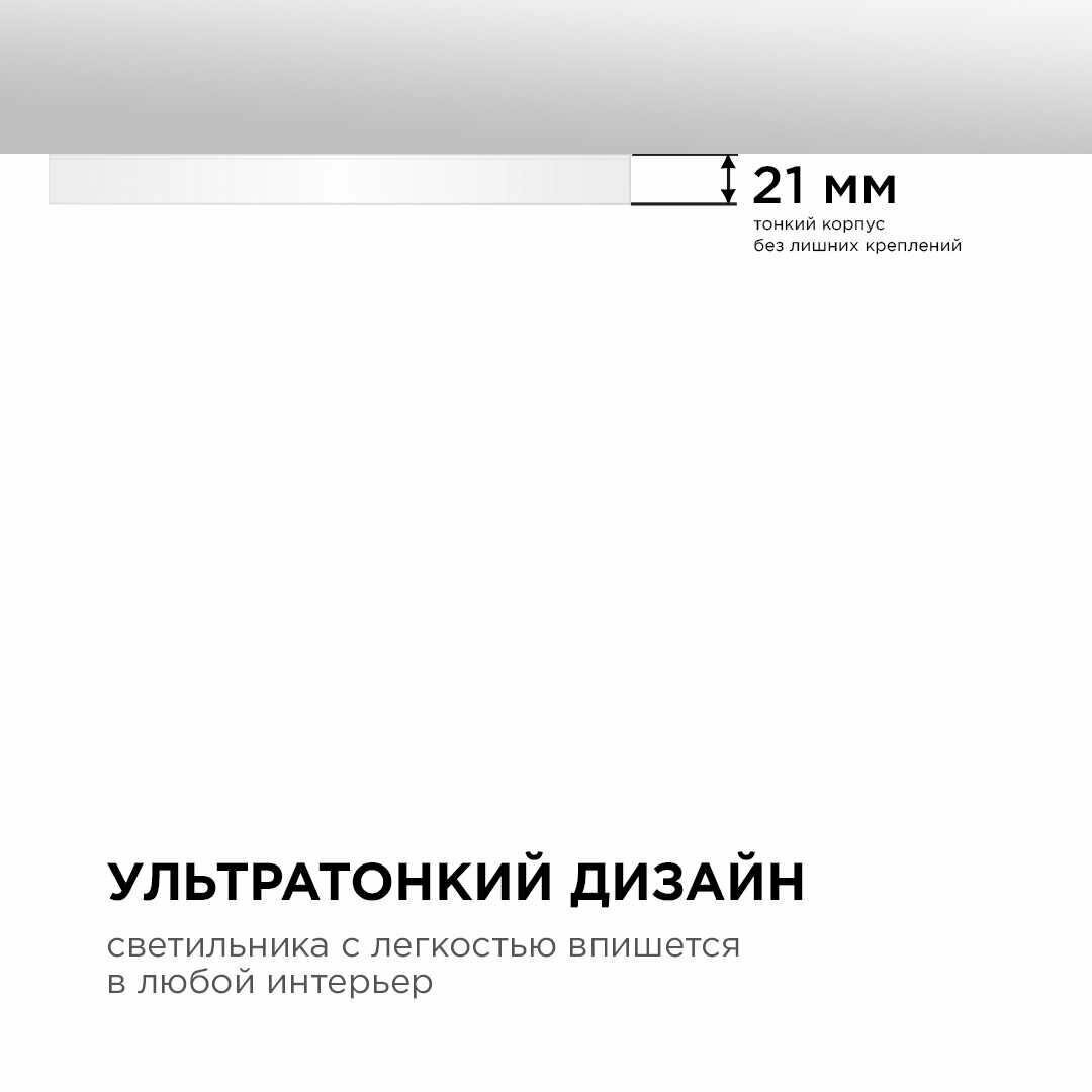 Светильник светодиодный накладной Apeyron 18-135, SPIN, 38Вт, 230В/50Гц, 3800лм, 4000К, 400х25, круг, белый - фотография № 16