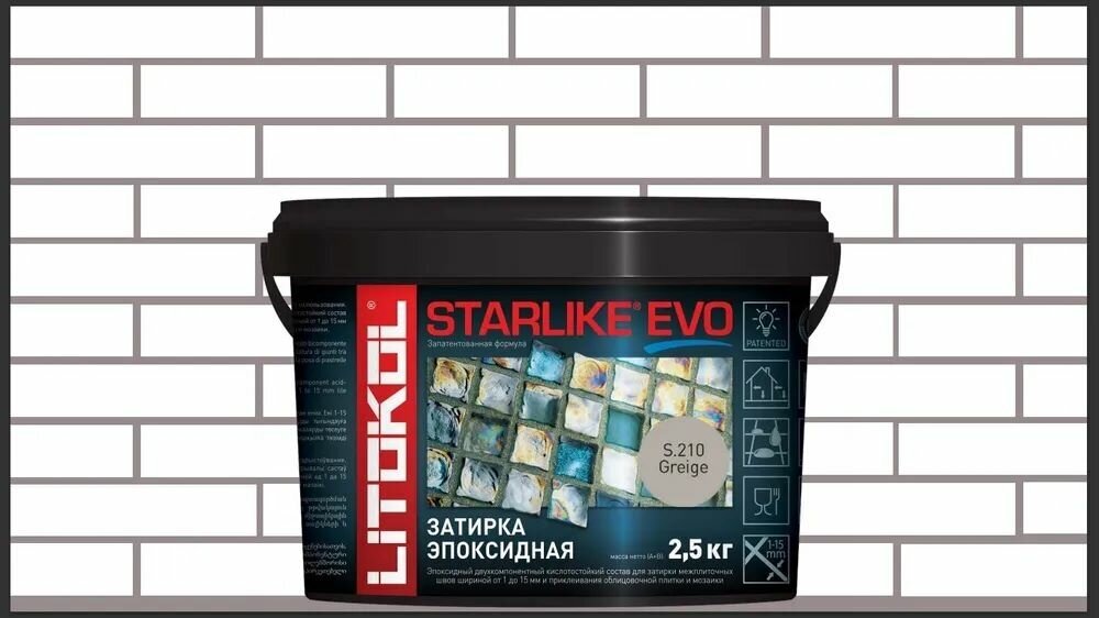 Затирка для плитки двухкомпонентная на эпоксидной основе Litokol Starlike EVO (2,5кг) S.210 greige - фотография № 10