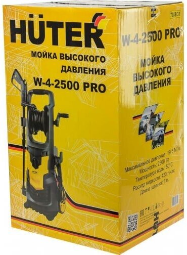 Мойка Huter W-4-2500 PRO