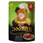 Влажный корм для кошек Зооник с курицей, с уткой (кусочки в соусе) - изображение