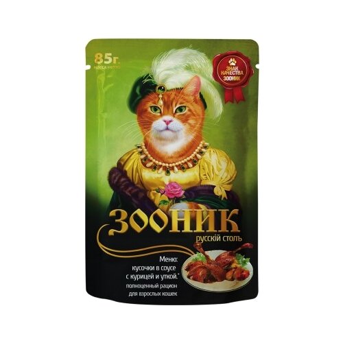 Зооник для взрослых кошек с курицей и уткой в соусе (85 гр х 24 шт)