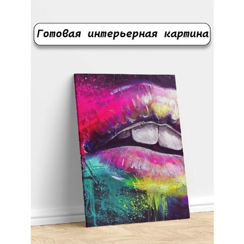 Картины для интерьера 40х60 яркие краски девушка губы