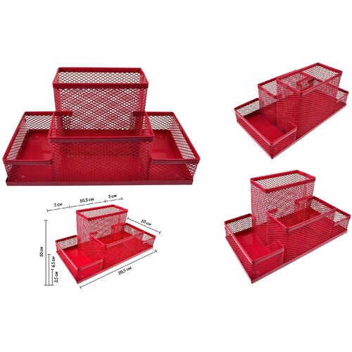 Подставка для канцелярских принадлежностей 4 ячейки металл красный цвет 800₽