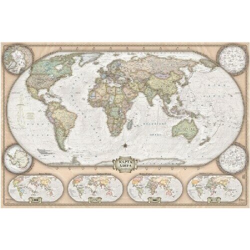 политическая карта мира в стиле ретро 1 35 3м globusoff 4660000231376 Политическая карта Мира в стиле ретро, 1:35,3М