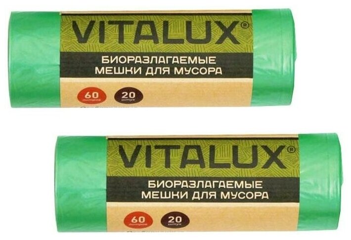 Биоразлагаемые особопрочные мешки для мусора 40 шт комплект 1+1 VITALUX BIO 60 л. 20 шт.+ 60 л. 20 шт. в рулоне (зеленые) - фотография № 1