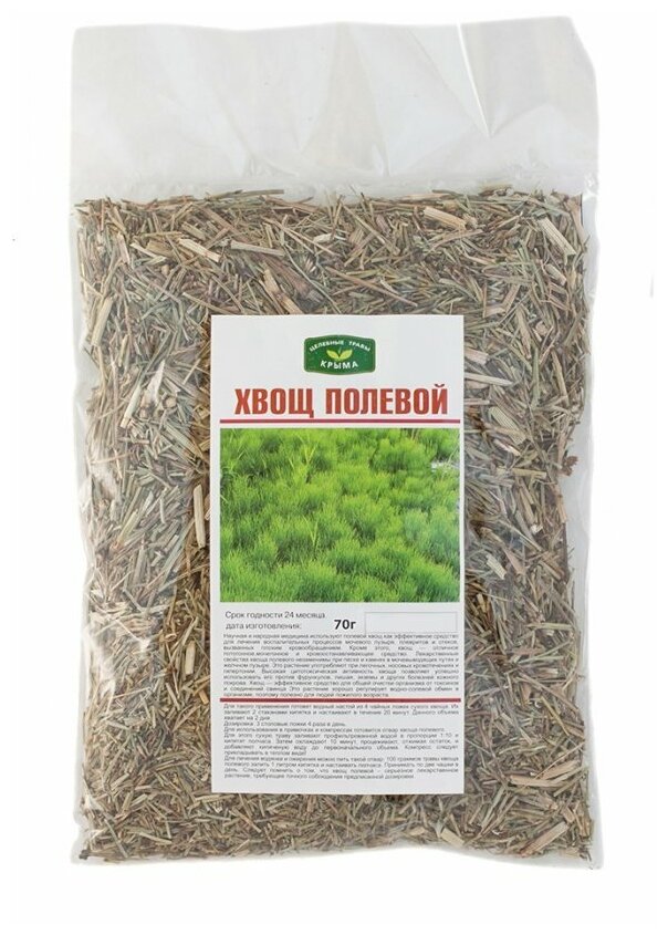 Чай травяной Травы горного Крыма Хвощ