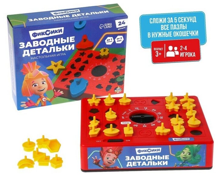 Фиксики Настольная игра «Заводные пазлы» Фиксики, 24 пазла