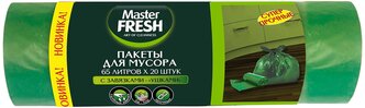 Мешки для мусора Master FRESH С0006165 65 л, 20 шт., зеленый