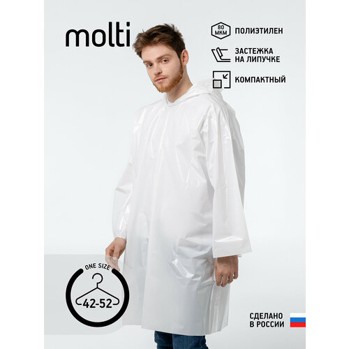 фото Дождевик molti, размер универсальный, зеленый