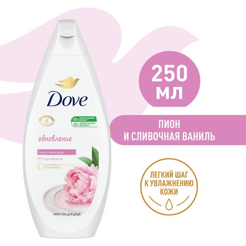 DOVE бессульфатный крем-гель для душа Сливочная ваниль и пион 250 мл