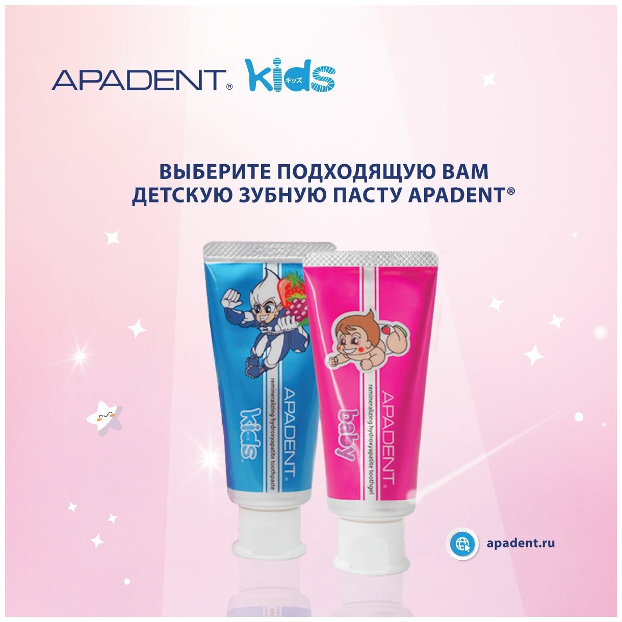 Щетка зубная мягкая детская 3+ Kids Apadent/Ападент SANGI Co. Ltd - фото №6