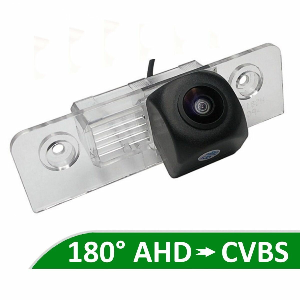 Камера заднего вида AHD / CVBS для Skoda Octavia A5 (2004 - 2013)