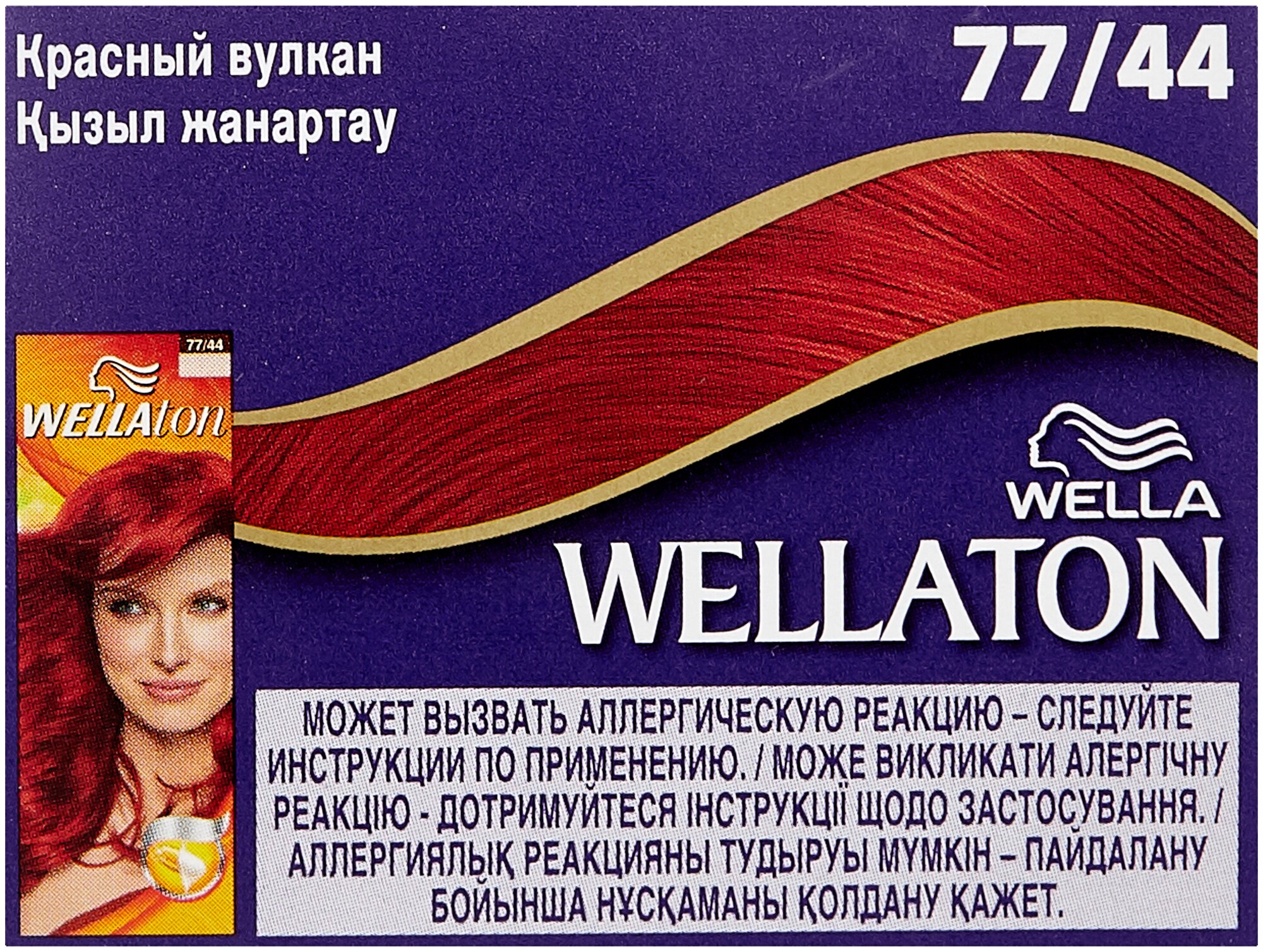 Wellaton стойкая крем-краска для волос 77/44 Красный вулкан